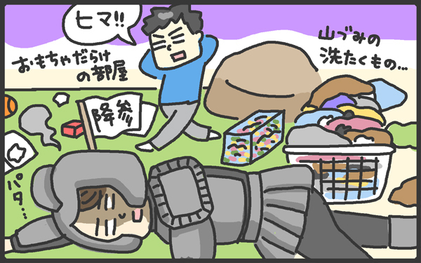 胃腸風邪にインフルエンザ…予想外の早さで冬の感染症に翻弄された我が家！【メンズかーちゃん～うちのやんちゃで愛おしいおさるさんの物語～ 第73回】