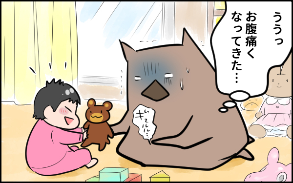 トイレに自由に行ける幸せに気が付いた日【ウォンバット母さん育児中  第29話】