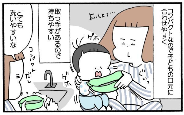 子どもが嘔吐…！！　被害を最小限に抑える100円ショップアイテムとは!?【育児に遅れと混乱が生じてる !! Vol.14】