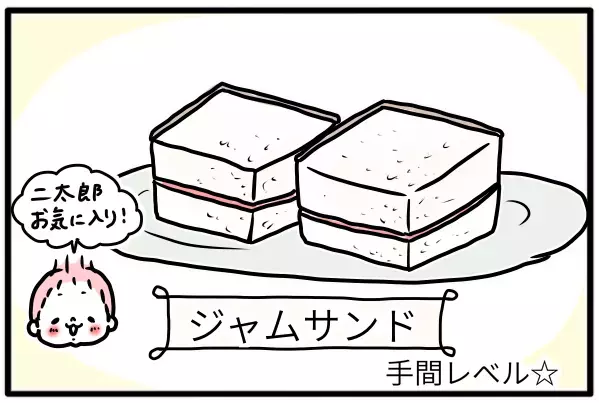 子どもにウケる、朝ごパン！ ワザあり時短で、食べさせるストレスを軽減【モチコの親バカ＆ツッコミ育児 第111話】