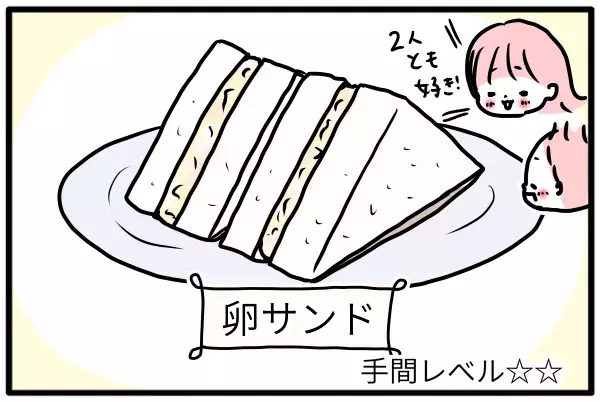 子どもにウケる、朝ごパン！ ワザあり時短で、食べさせるストレスを軽減【モチコの親バカ＆ツッコミ育児 第111話】