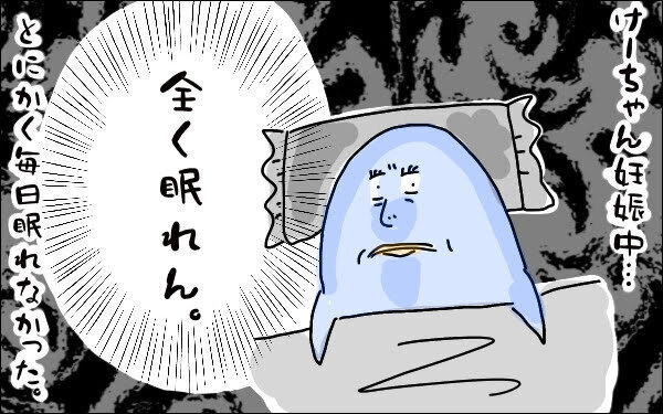 私って超人？ 不眠だけどスーパー元気だった妊婦時代、出産後まさかの変化が…【M子ママのずぼライフ 第22話】