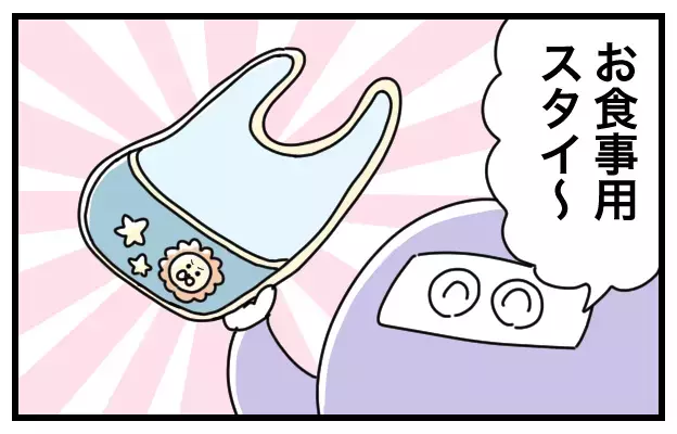 スタイが嫌いな1歳児！　見かねた祖母が予想外のアレを手渡したところ…【おばバカ一代 第20話】