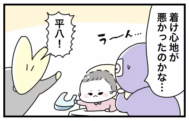 スタイが嫌いな1歳児！　見かねた祖母が予想外のアレを手渡したところ…【おばバカ一代 第20話】