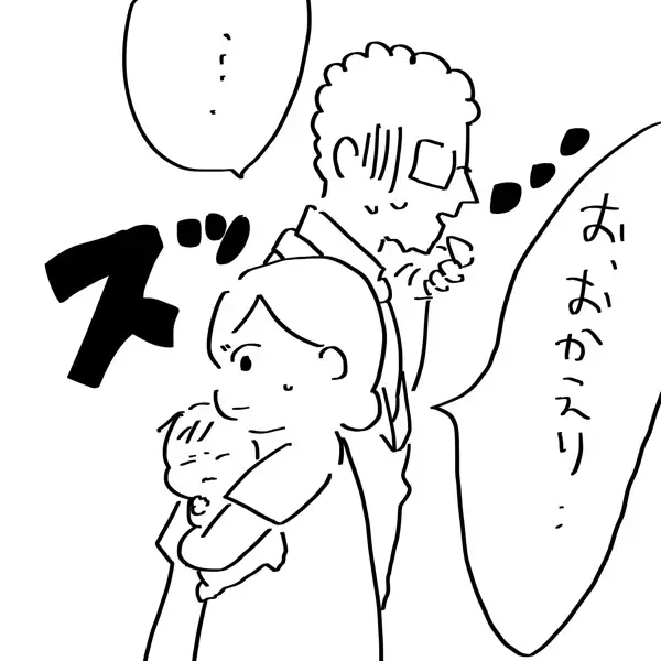 『夫のことを泣かせた話 第3話』～怒りで愛すらかすれて見えるの巻～【夫のことを泣かせた話 Vol.3】