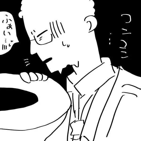 『夫のことを泣かせた話 第3話』～怒りで愛すらかすれて見えるの巻～【夫のことを泣かせた話 Vol.3】