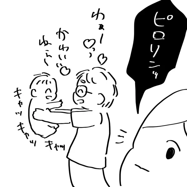 『夫のことを泣かせた話 第3話』～怒りで愛すらかすれて見えるの巻～【夫のことを泣かせた話 Vol.3】