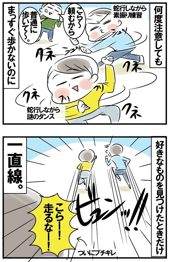 帰る時には5歳は老ける…ショッピングモールで巻き起こる子連れあるある事件簿【めまぐるしいけど愛おしい、空回り母ちゃんの日々 第145話】