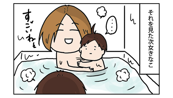大胆すぎる次女にびっくり…怖いもの知らずなのは赤ちゃんだから？【こむぎときなこ Vol.9】