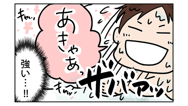 大胆すぎる次女にびっくり…怖いもの知らずなのは赤ちゃんだから？【こむぎときなこ Vol.9】