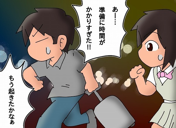 パパが号泣した日　自分の不甲斐なさを痛感した次女との面会【もりりんパパと怪獣姉妹 第21話】