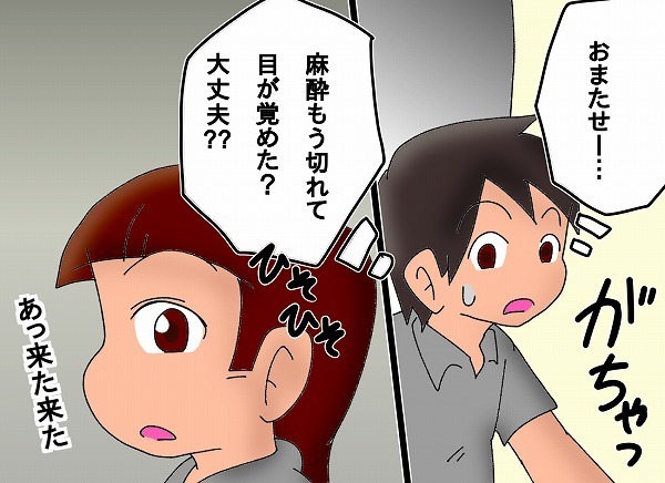 パパが号泣した日　自分の不甲斐なさを痛感した次女との面会【もりりんパパと怪獣姉妹 第21話】