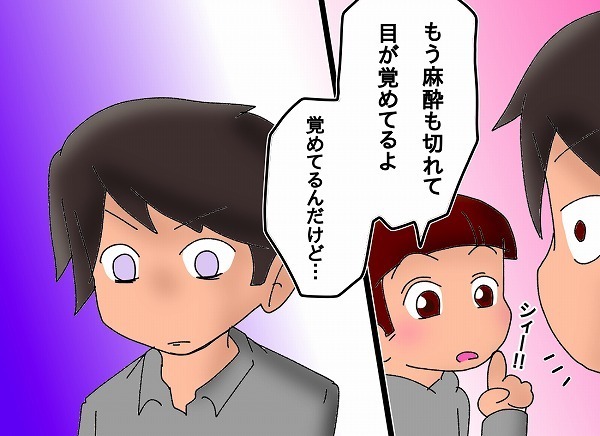 パパが号泣した日　自分の不甲斐なさを痛感した次女との面会【もりりんパパと怪獣姉妹 第21話】