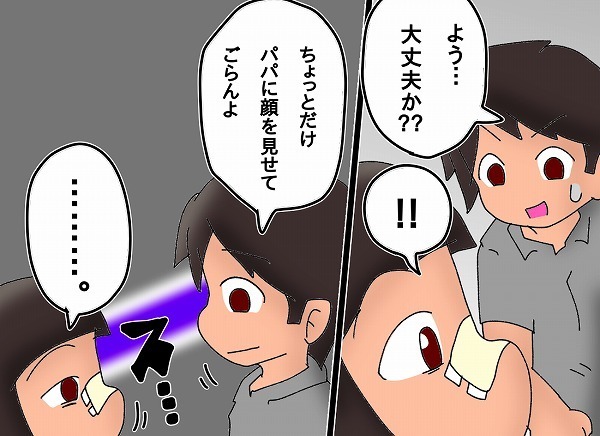 パパが号泣した日　自分の不甲斐なさを痛感した次女との面会【もりりんパパと怪獣姉妹 第21話】