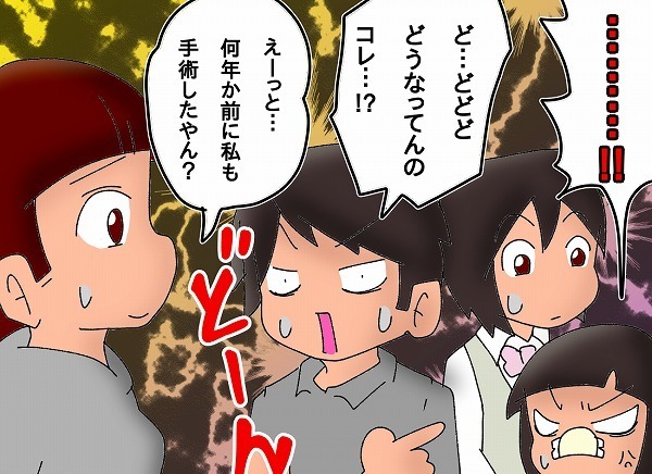 パパが号泣した日　自分の不甲斐なさを痛感した次女との面会【もりりんパパと怪獣姉妹 第21話】