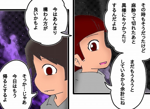 パパが号泣した日　自分の不甲斐なさを痛感した次女との面会【もりりんパパと怪獣姉妹 第21話】