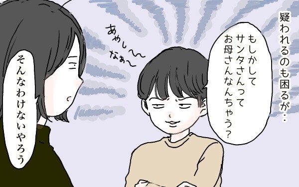 親になってわかる「サンタ業」の大変さ…わが家のクリスマスあるある【ポンコツ母でも子は育つ Vol.10】