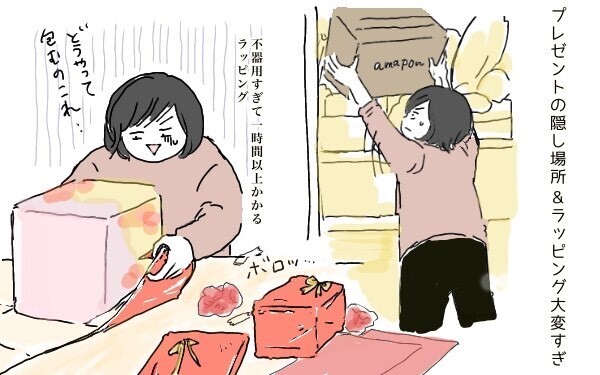親になってわかる「サンタ業」の大変さ…わが家のクリスマスあるある【ポンコツ母でも子は育つ Vol.10】