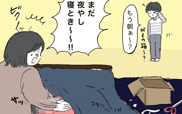 親になってわかる「サンタ業」の大変さ…わが家のクリスマスあるある【ポンコツ母でも子は育つ Vol.10】