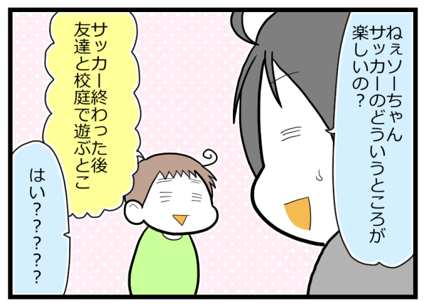 義務感や後ろめたさで続けてもいいの？ 習い事はやめどきも難しい【後編】【ヲタママだっていーじゃない！ 第80話】