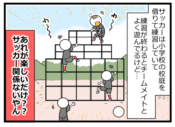 義務感や後ろめたさで続けてもいいの？ 習い事はやめどきも難しい【後編】【ヲタママだっていーじゃない！ 第80話】