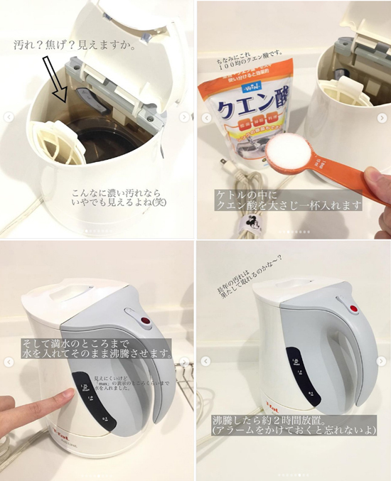 天井や壁、電子ケトル…1回も掃除してないかも!?　見落としがちな「汚れスポット」お掃除テク5選