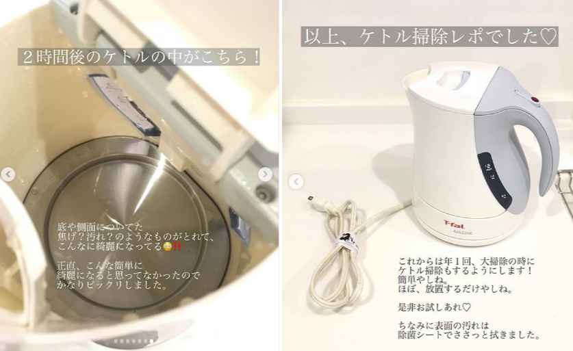 天井や壁、電子ケトル…1回も掃除してないかも!?　見落としがちな「汚れスポット」お掃除テク5選