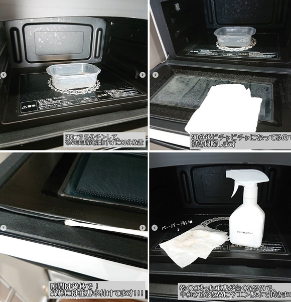 天井や壁、電子ケトル…1回も掃除してないかも!?　見落としがちな「汚れスポット」お掃除テク5選