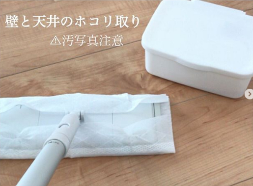 天井や壁、電子ケトル…1回も掃除してないかも!?　見落としがちな「汚れスポット」お掃除テク5選