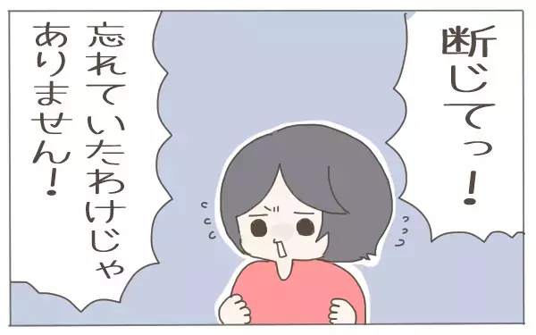 以前は1ヶ月前に準備を徹底…しかしクリスマスプレゼントの事前準備を一切やめたワケ【子育て楽じゃありません 第47話】
