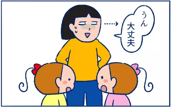 お願いと違うプレゼントに落ち込む娘たちを見て、思わず口走った「サンタの事情」とは？【双子育児まめまめ日記 第17話】