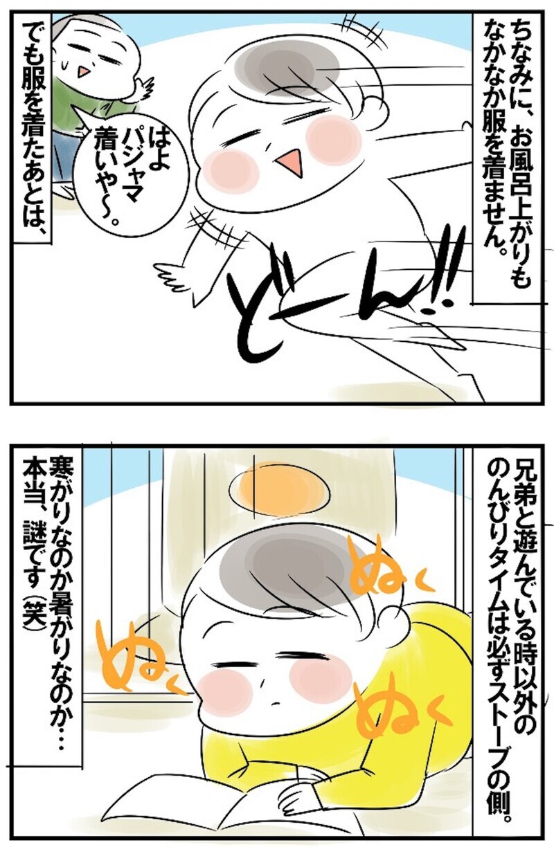 長男と同じく冬でも半袖貫く次男。寒さに強いと思いきや彼らの謎行動【めまぐるしいけど愛おしい、空回り母ちゃんの日々 第147話】