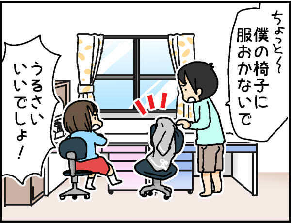 最近反抗的な小2次女！ 社会人となった長男の学生時代を振り返ってみると…【4人の子ども育ててます 第76話】
