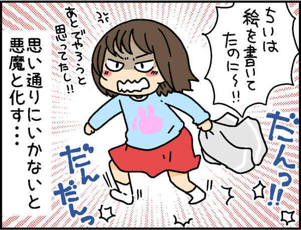 最近反抗的な小2次女！ 社会人となった長男の学生時代を振り返ってみると…【4人の子ども育ててます 第76話】