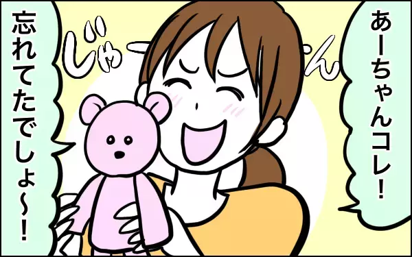 大掃除…でもおもちゃの整理は慎重に！　娘のいじらしい姿に気づいたこと【子育てはフリースタイル Vol.9】