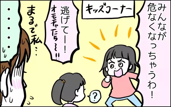 うちのお片づけは「掃除機襲来みんなを助けて」大作戦！　これで娘もノリノリです【子育てはフリースタイル Vol.10】