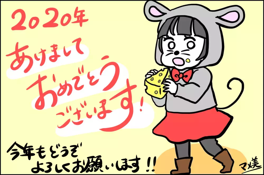 うちのお片づけは「掃除機襲来みんなを助けて」大作戦！　これで娘もノリノリです【子育てはフリースタイル Vol.10】