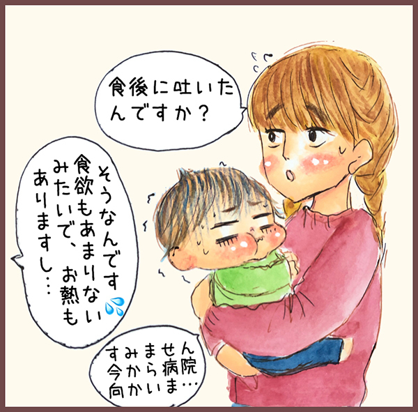 終わらない「消毒」地獄にヘトヘト…　保育士でも大変すぎたノロウィルス感染記【メルヘン男子とPOWER PUFF BOY  第30話】