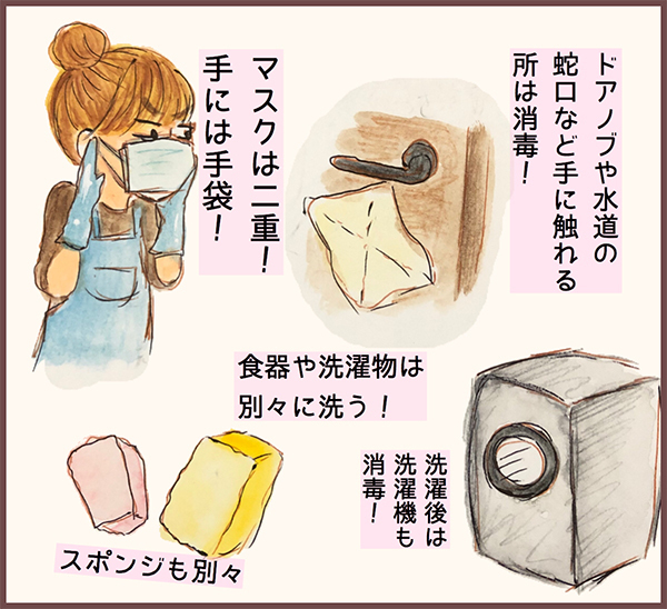 終わらない「消毒」地獄にヘトヘト…　保育士でも大変すぎたノロウィルス感染記【メルヘン男子とPOWER PUFF BOY  第30話】