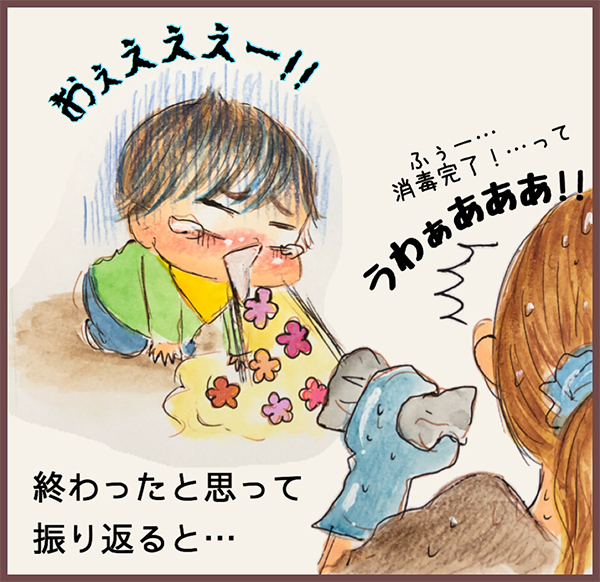 終わらない「消毒」地獄にヘトヘト…　保育士でも大変すぎたノロウィルス感染記【メルヘン男子とPOWER PUFF BOY  第30話】