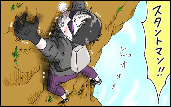 ユーモア、運動神経、大げさな演技力…これを生かす天職ってもしかして…！【息子愛が止まらない!! 第30話】