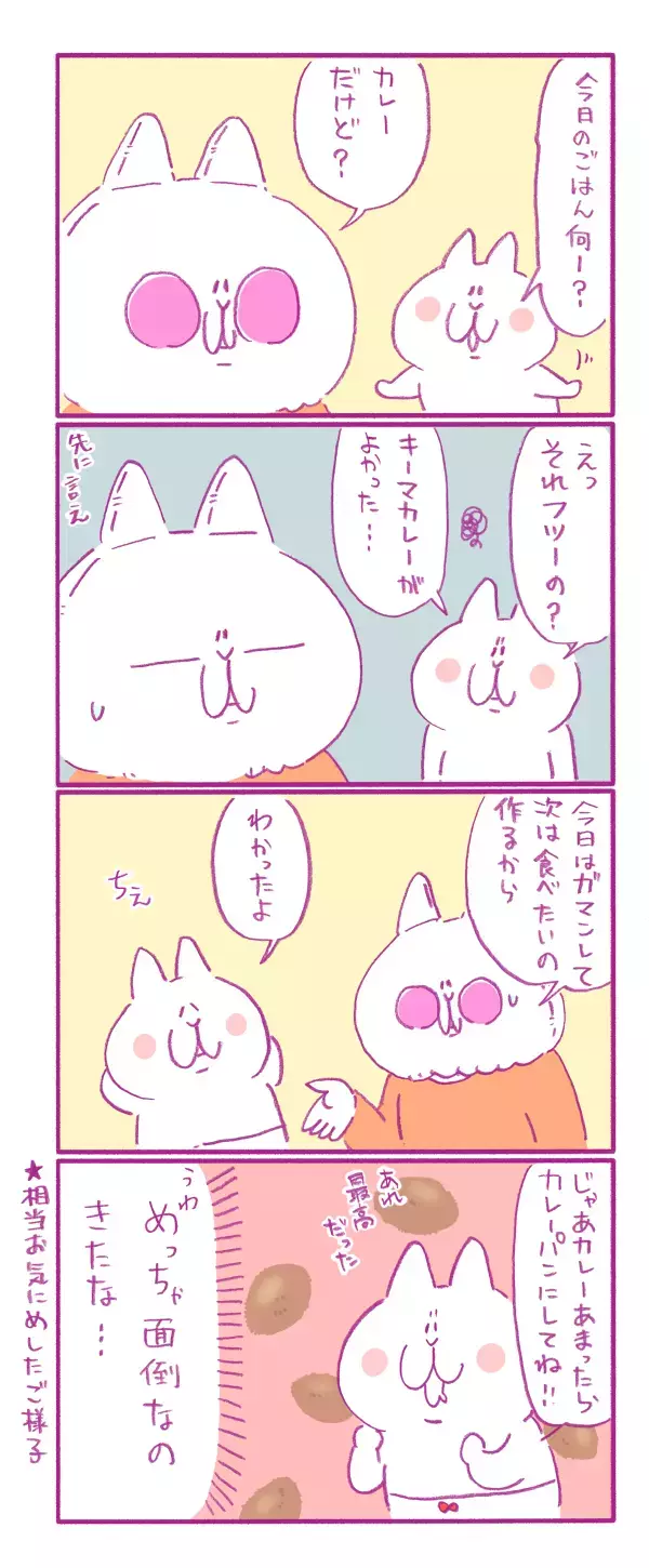 毎日献立が決まらない…娘のリクエストは、お寿司、唐揚げ、ハンバーグ！【もちもちエプリデイ】  Vol.30