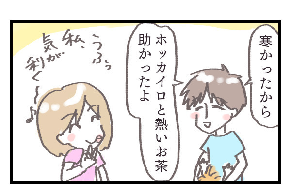 夫が朝6時から願書のために並んだが…【プレ幼稚園ってどんなところ？（1）】【シャトー家の観察絵日記 Vol.7】