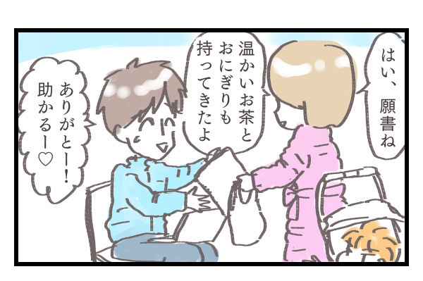 夫が朝6時から願書のために並んだが…【プレ幼稚園ってどんなところ？（1）】【シャトー家の観察絵日記 Vol.7】