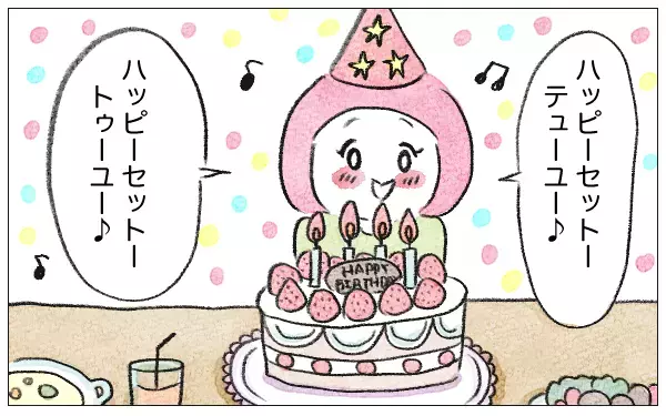 笑ってはいけない…けど、かわいすぎてニヤけちゃう子どもの言い間違い【泣いて！ 笑って！ グラハムコソダテ  Vol.44】