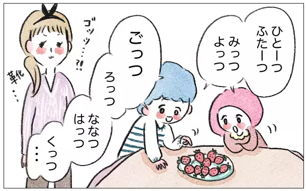 笑ってはいけない…けど、かわいすぎてニヤけちゃう子どもの言い間違い【泣いて！ 笑って！ グラハムコソダテ  Vol.44】