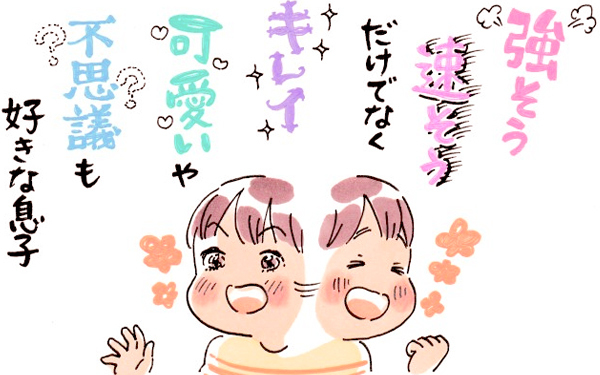 息子の欲しいサンダルは女児向けで…兄妹の子育てで気づいた本音と願い【おててつないで 〜なかよし兄妹の癒され日記〜 第48話】