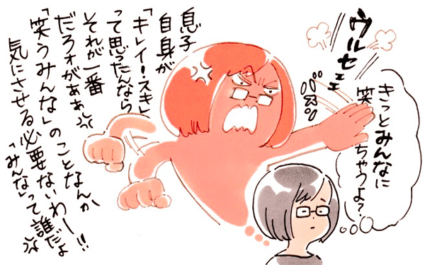 息子の欲しいサンダルは女児向けで…兄妹の子育てで気づいた本音と願い【おててつないで 〜なかよし兄妹の癒され日記〜 第48話】