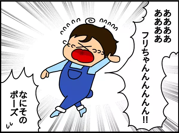 世の中すべて僕の思い通りじゃないの⁉ 1歳児が出会った年下という謎の生命体【ドイツDE親バカ絵日記 Vol.13】