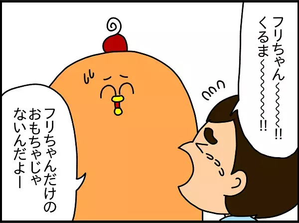 世の中すべて僕の思い通りじゃないの⁉ 1歳児が出会った年下という謎の生命体【ドイツDE親バカ絵日記 Vol.13】